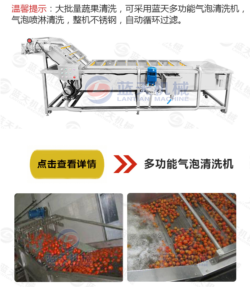 蔬菜網(wǎng)帶烘干機(jī)相關(guān)產(chǎn)品