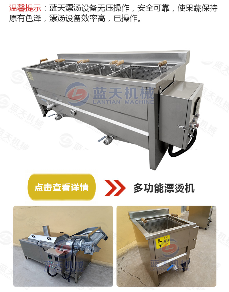 蔬菜網(wǎng)帶烘干機(jī)相關(guān)產(chǎn)品