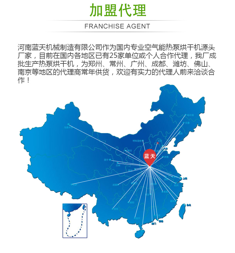 蔬菜網(wǎng)帶烘干機(jī)加盟代理