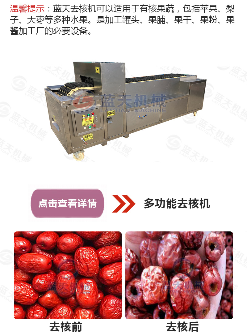 黃花菜網(wǎng)帶烘干機相關(guān)產(chǎn)品