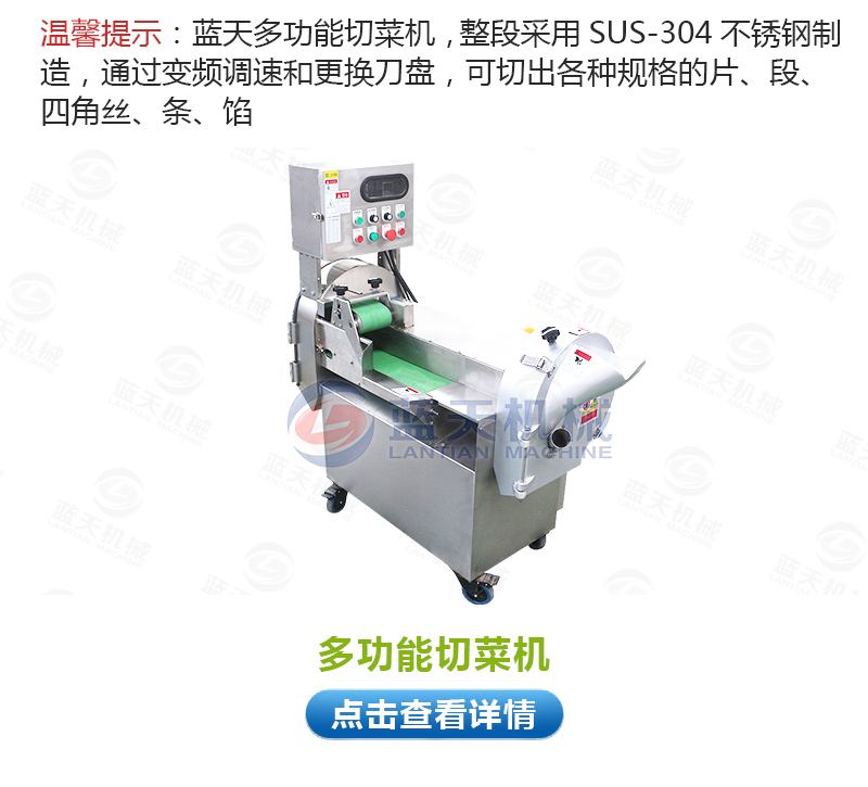  大蒜片網(wǎng)帶烘干機相關(guān)產(chǎn)品