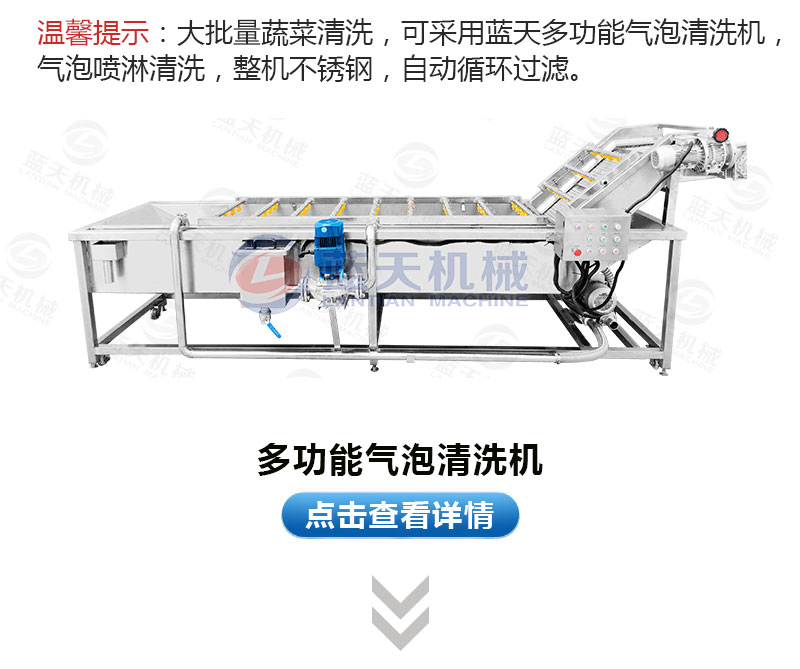 食用菌網(wǎng)帶烘干機(jī)相關(guān)產(chǎn)品