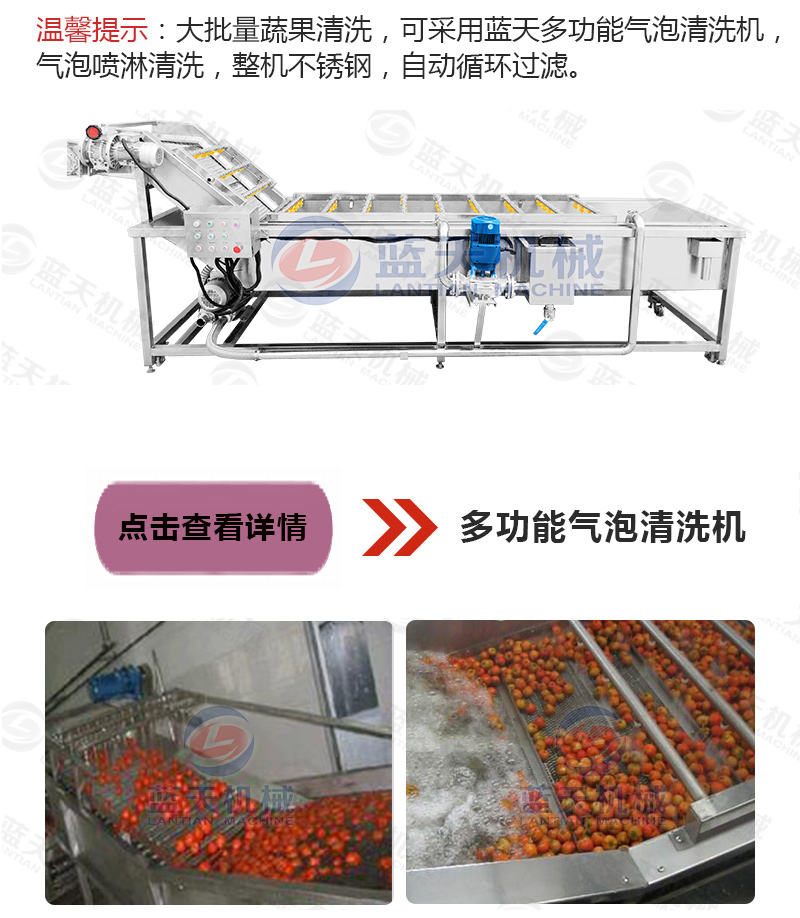 香蕉片網(wǎng)帶烘干機(jī)相關(guān)產(chǎn)品