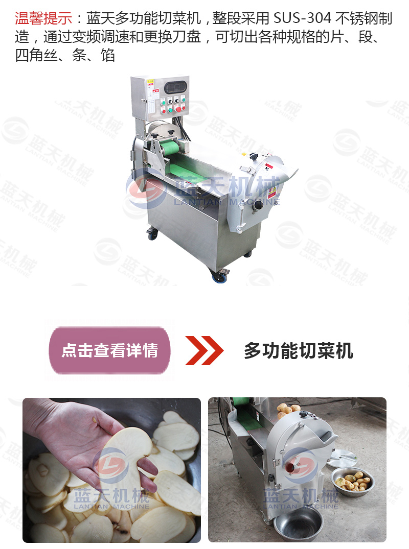香蕉片網(wǎng)帶烘干機(jī)相關(guān)產(chǎn)品