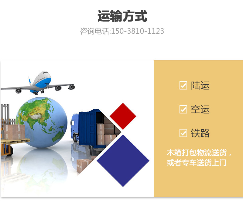 香蕉片網(wǎng)帶烘干機(jī)運(yùn)輸方式