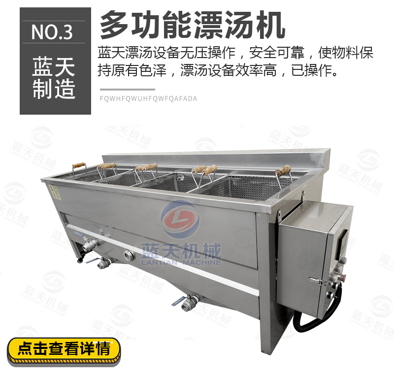 金銀花網(wǎng)帶式烘干機相關產(chǎn)品