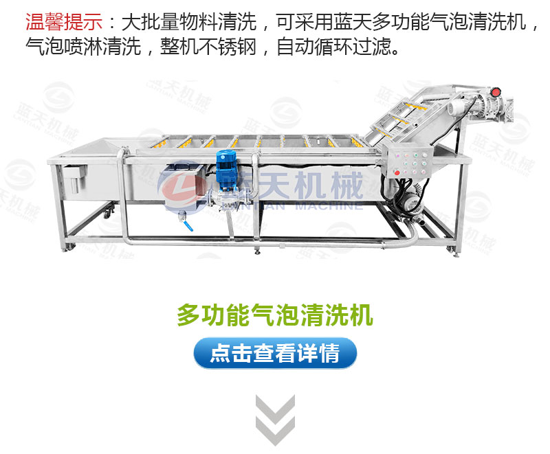 花生網(wǎng)帶式烘干機相關(guān)產(chǎn)品