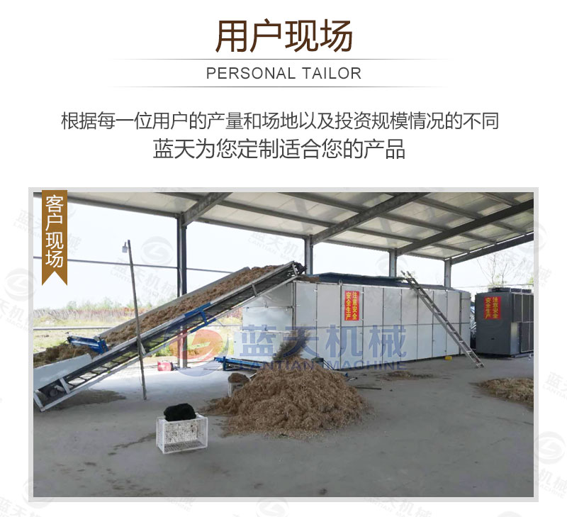 黃蜀葵網(wǎng)帶式烘干機用戶現(xiàn)場