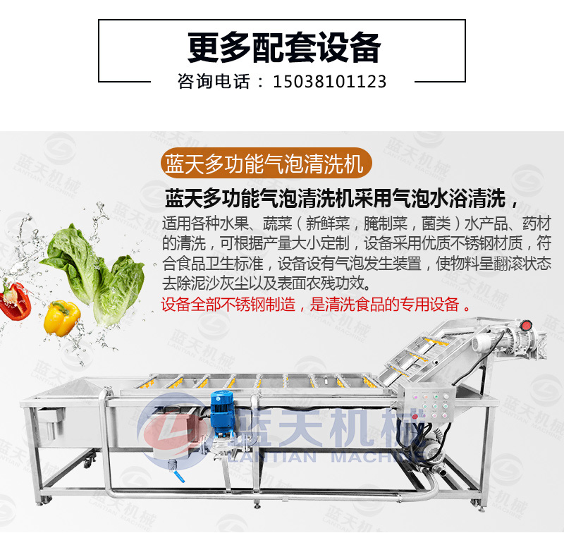 切片丁絲機配套設(shè)備