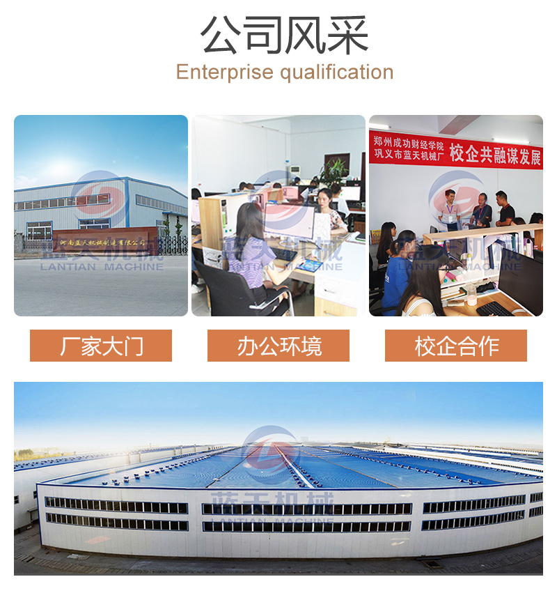 多功能冷庫(kù)公司風(fēng)采
